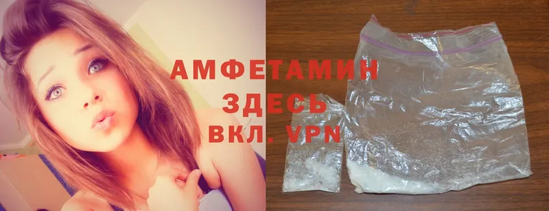 Amphetamine Premium  Югорск 