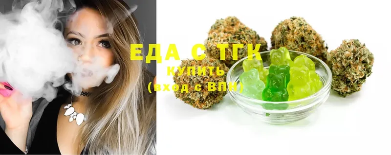 Cannafood марихуана  OMG как зайти  Югорск 