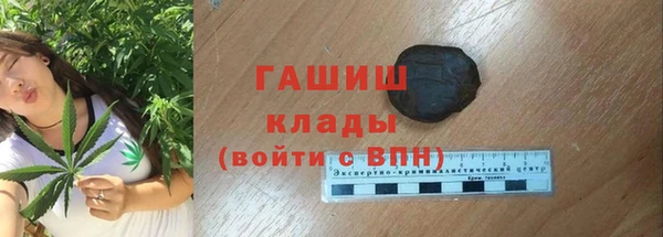 бутират Богородицк