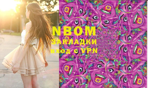 шишки Богданович